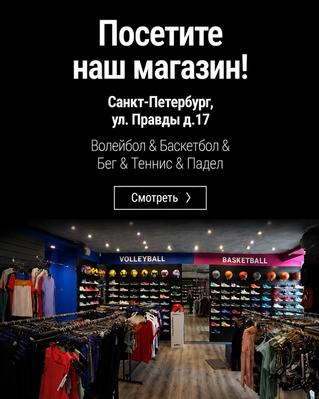 спб
