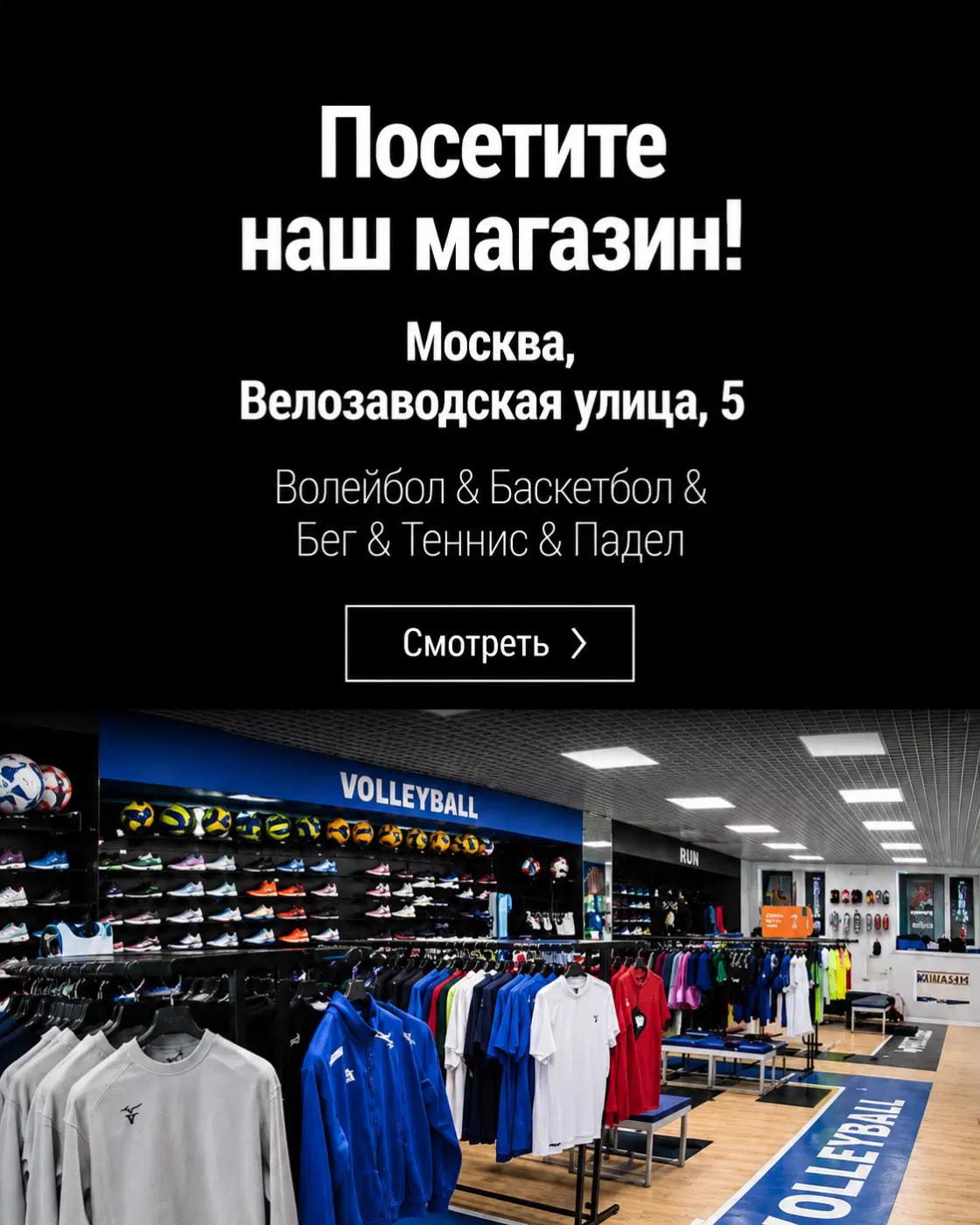комета