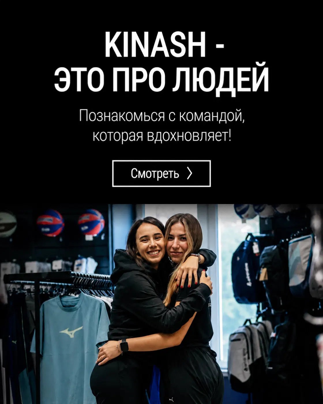 про людей