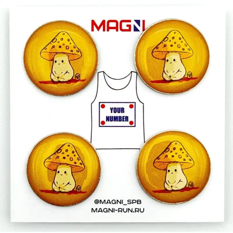 Magni ГРИБОЧЕК Магнитные держатели спортивных номеров