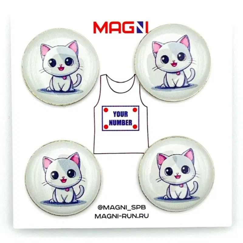 Magni КОТИК БЕЛЫЙ Магнитные держатели спортивных номеров