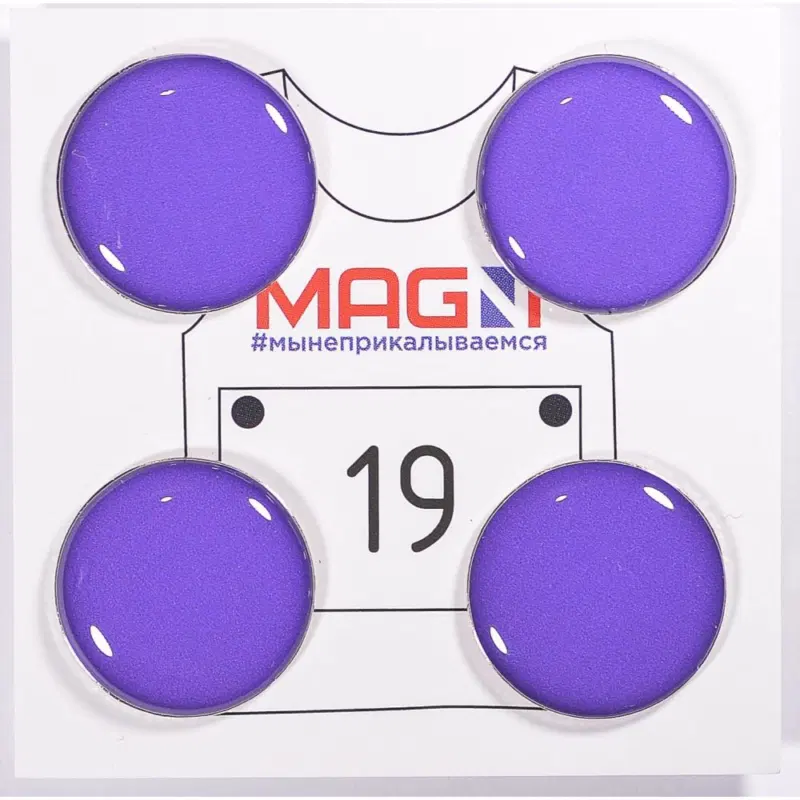 Magni ФИОЛЕТОВЫЙ Магнитные держатели спортивных номеров