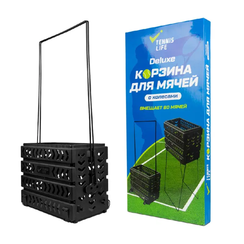 Tennis Life DELUXE Корзина для 80 теннисных мячей Черный