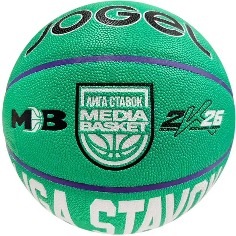 Jogel MEDIA BASKET 2026 №7 Мяч баскетбольный