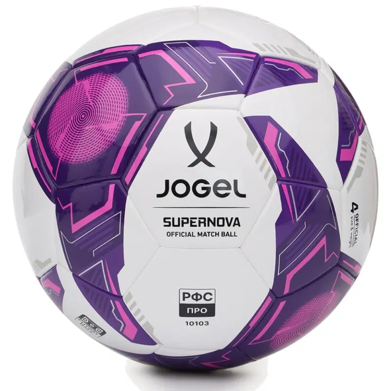 Jögel SUPERNOVA WFL №4 Мяч футзальный