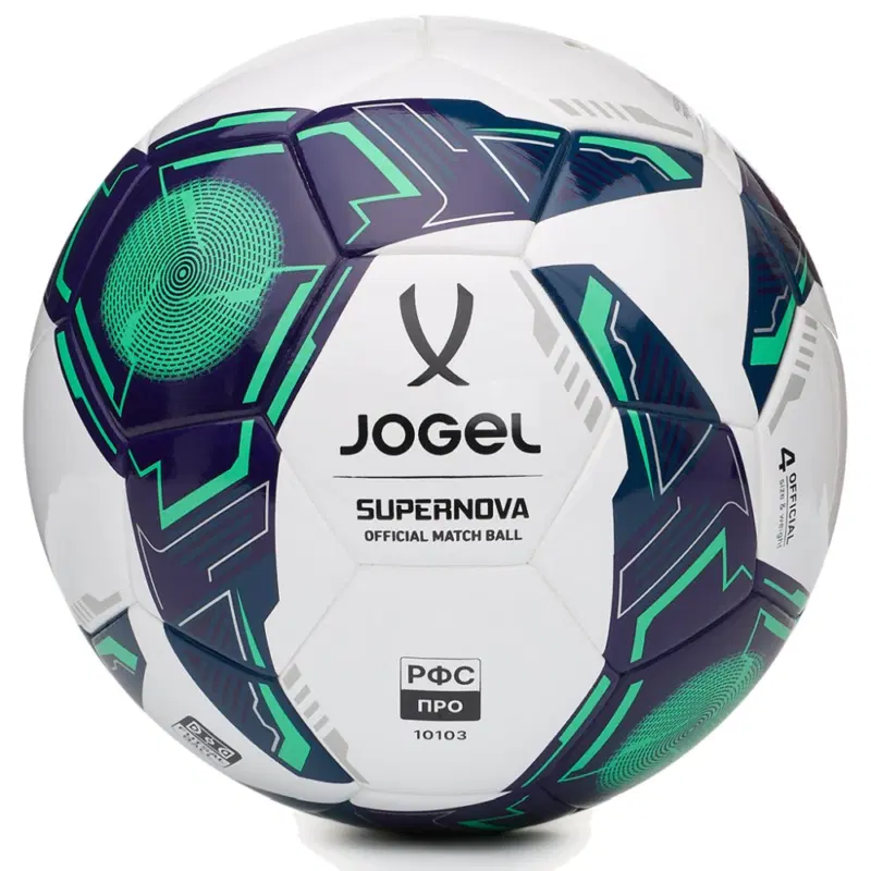 Jögel SUPERNOVA HFL №4 Мяч футзальный