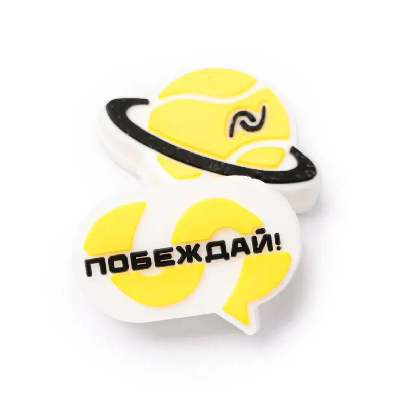 Neva Sport CUSTOM DUMPENERS Виброгаситель Желтый