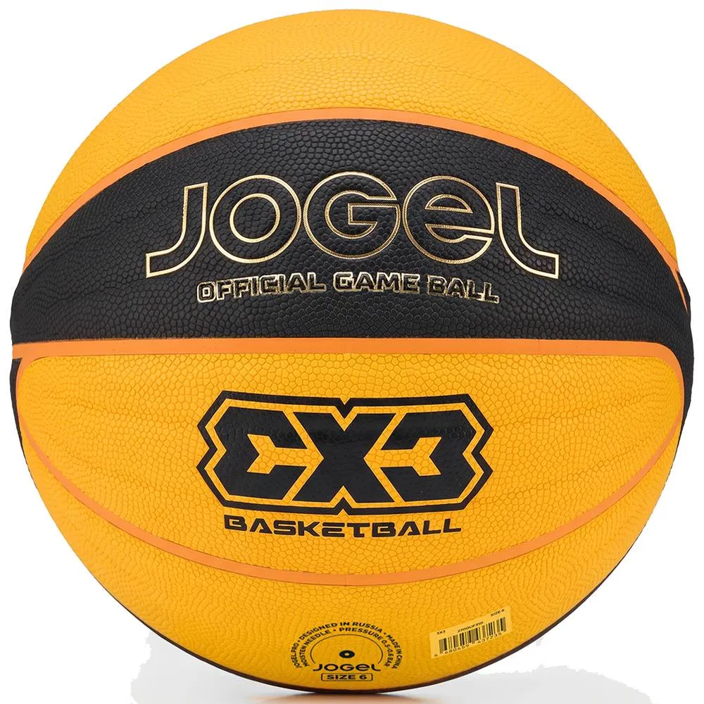 Jogel 3x3 №6 (BC27) Мяч баскетбольный