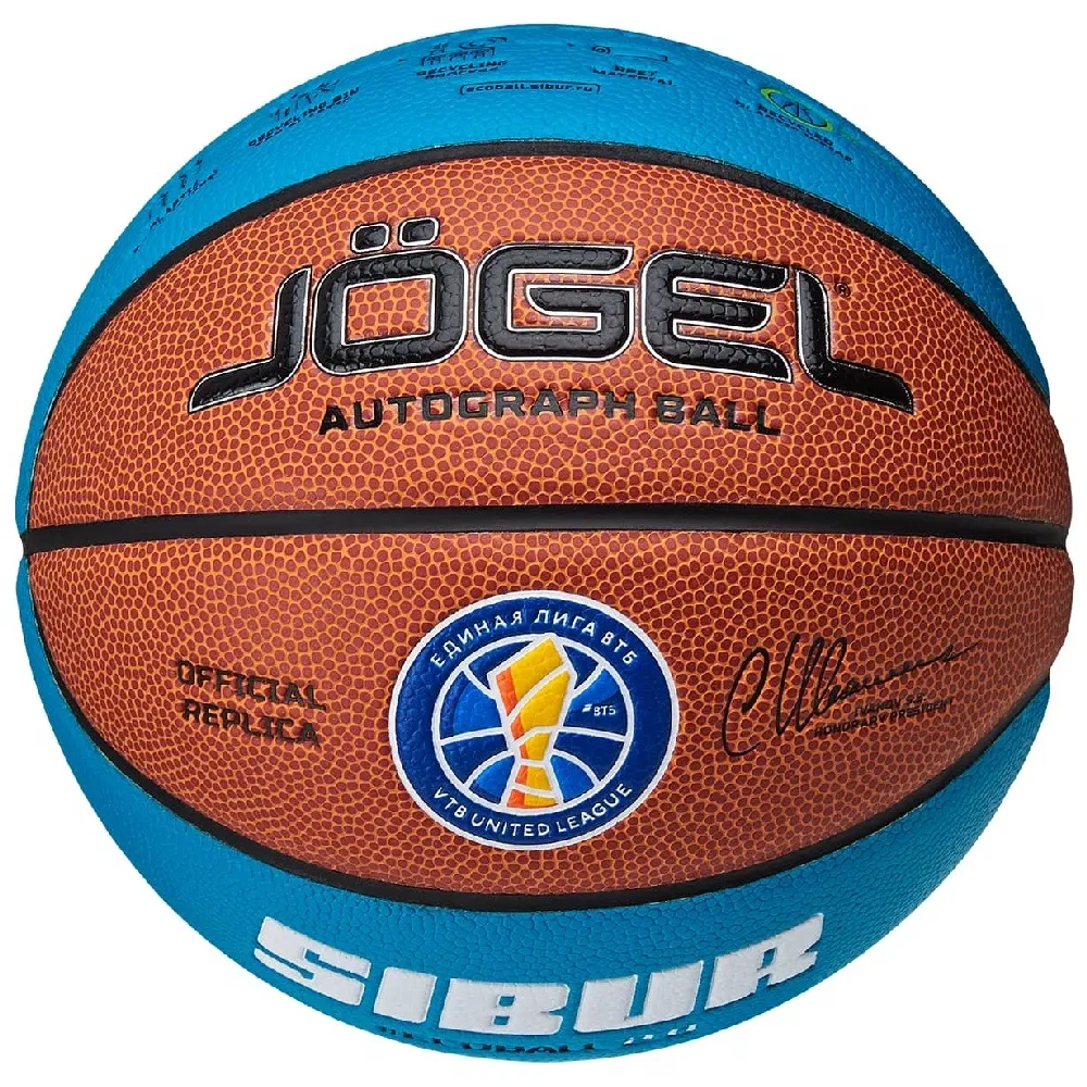 Jogel ECOBALL 2.0 AUTOGRAPH №3 Мяч баскетбольный сувенирный