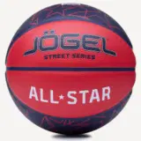 Jogel STREETS ALL-STAR №3 Мяч баскетбольный
