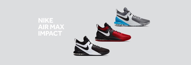 Обзор баскетбольных кроссовок Nike AIR MAX IMPACT, изображение №1