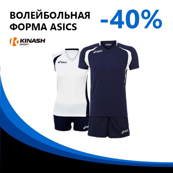 Волейбольная форма Asics -40%