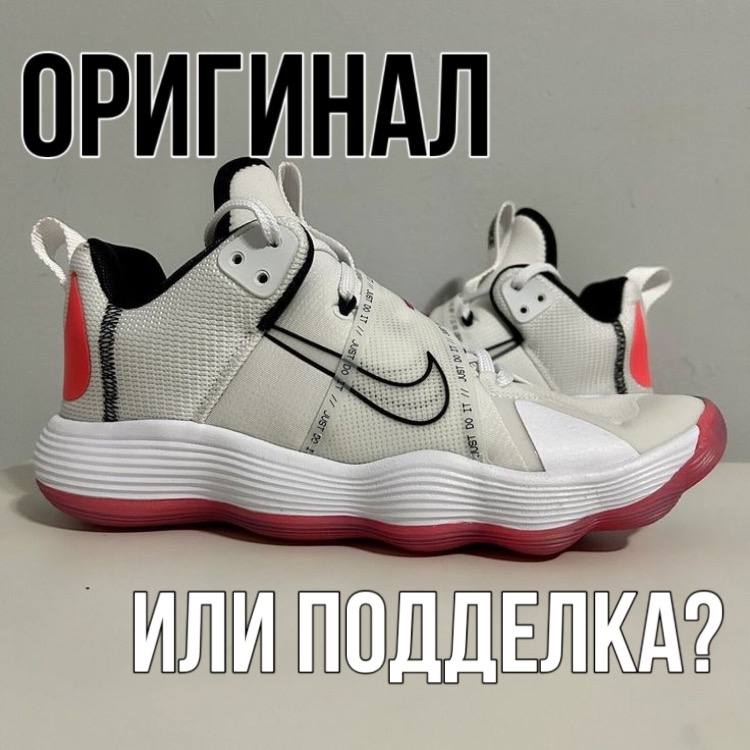 Как отличить оригинал Nike от подделки?, изображение №1