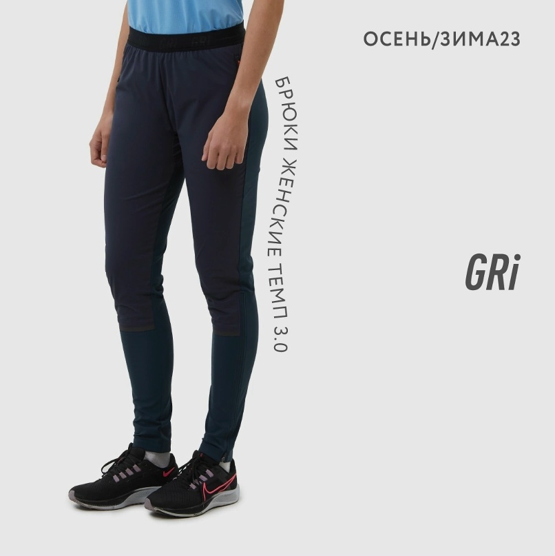 Новый бренд беговой экипировки - GRI, изображение №6