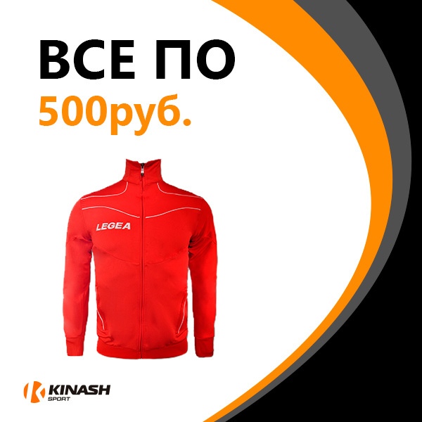 Все по «500