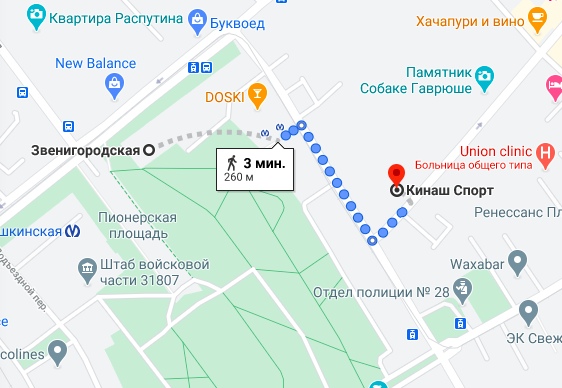 Наш новый SUPER магазин в Санкт-Петербурге, изображение №10