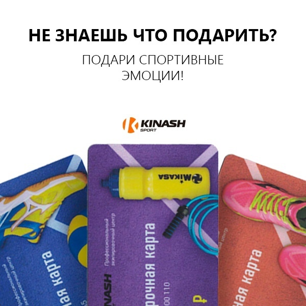 Подарочная карта