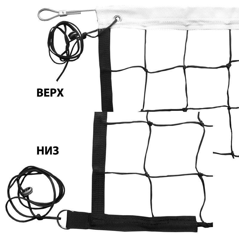 

Для волейбола Rusbrand, FS-V