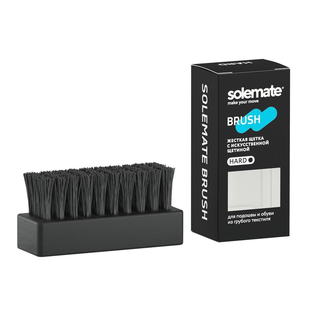 

Средства для обуви Solemate, Solemate BRUSH HARD Жесткая щётка