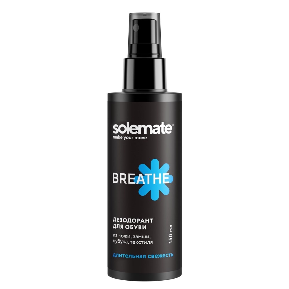 

Средства для обуви Solemate, Solemate BREATHE Дезодорант для обуви