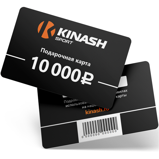 Подарочная карта Kinash Sport - 10000 - фото 180945