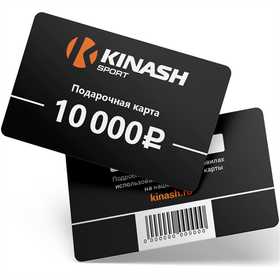 Подарочная карта Kinash Sport - 10000 - фото 269060