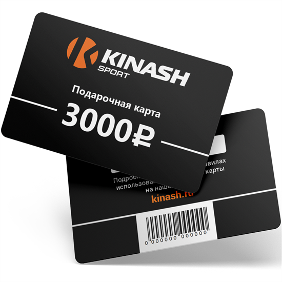 Подарочная карта Kinash Sport - 3000 - фото 276109