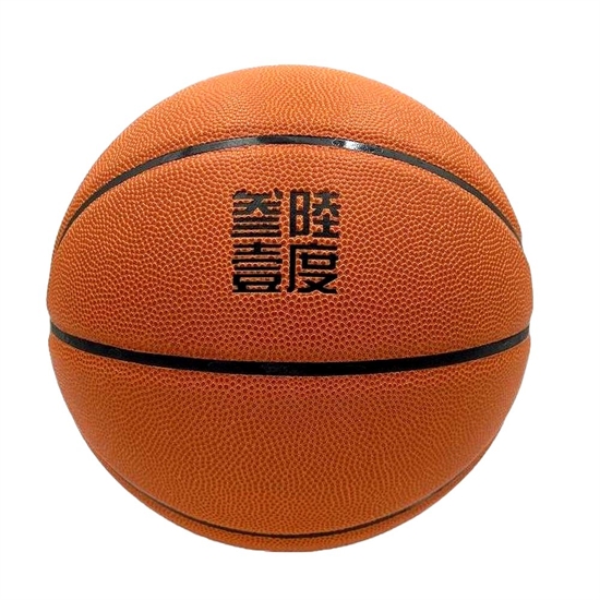 361° BASKETBALL Мяч баскетбольный Оранжевый - фото 309030