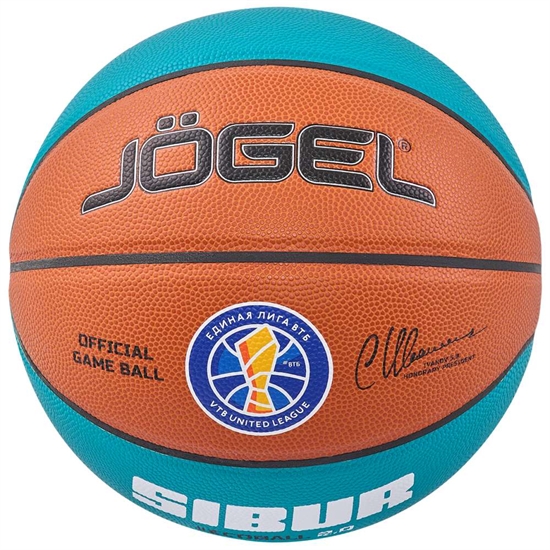 Jögel FIBA JB-1000 ECOBALL 2.0 №5 Мяч баскетбольный - фото 319703