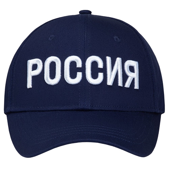 Jogel NATIONAL CAP Бейсболка Темно-синий - фото 329255