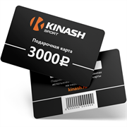 Подарочная карта Kinash Sport - 3000