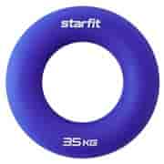 Starfit ES-404 Эспандер кистевой Кольцо диаметр 8,8см силикогель 35кг Темно-синий