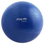 Starfit GB-108, 75 СМ, 1200 Г Фитбол антивзрыв Темно-синий