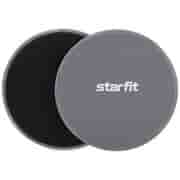 Starfit FS-101 Глайдинг диски для скольжения Серый/Черный