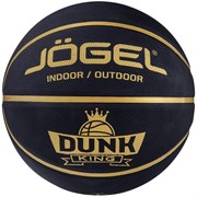Jogel STREETS DUNK KING №7 Мяч баскетбольный