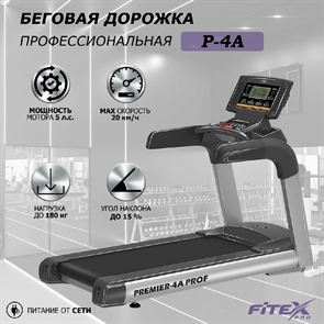 {{photo.Alt || photo.Description || 'Premier 4A PROF Беговая дорожка'}}