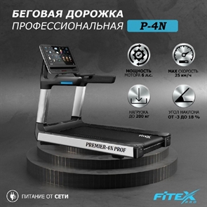 {{photo.Alt || photo.Description || 'Premier 4N PROF Беговая дорожка'}}