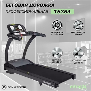 {{photo.Alt || photo.Description || 'SportsArt T635A Беговая дорожка'}}