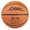 Jogel JB-100 (100/5-19) Мяч баскетбольный - фото 153480