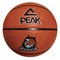 Peak POWER (Q1223080-BR) Мяч баскетбольный - фото 223865