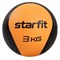 Starfit PRO GB-702 3 КГ Медбол Оранжевый - фото 242829