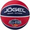 Jogel STREETS ALL-STAR №5 Мяч баскетбольный
