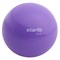 Starfit GB-703 5 КГ Медбол Фиолетовый пастель