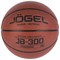 Jogel JB-300-6 Мяч баскетбольный - фото 246909