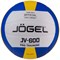 Jogel JV-600 Мяч волейбольный - фото 249312