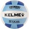 Kelme VB9000 Мяч волейбольный Синий/Голубой/Белый - фото 250717