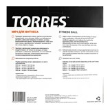 Torres AL121185BK Мяч гимнастический 85 см Черный - фото 259587
