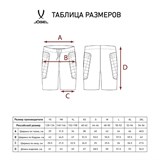 Jögel CAMP GK SHORT Шорты вратарские Черный/Белый - фото 259756