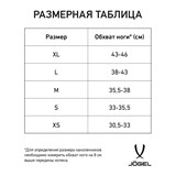 Jögel FLEX KNEE Наколенники волейбольные Черный - фото 260121 Jögel FLEX KNEE Наколенники волейбольные Черный - фото 260121