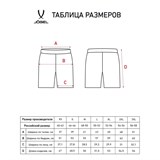 Jögel ESSENTIAL TERRY SHORTS Шорты спортивные Черный - фото 260739